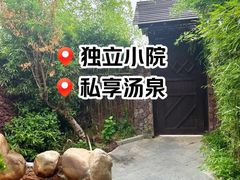 -北京益泉花园酒店