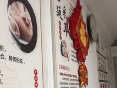 -静沐人生养生馆(佳宁娜分店)