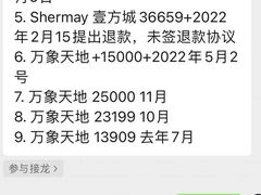 -金宝贝早教(南山花园城店)