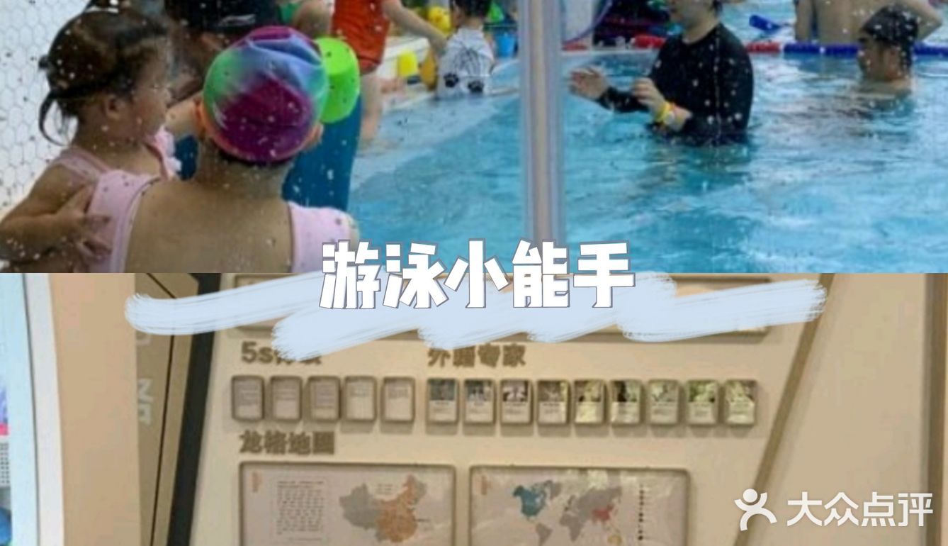 [胜利]带着宝贝一起来游泳吧！