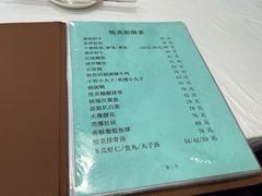 -悦宾饭馆(翠花胡同店)