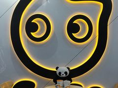 -CoCo都可(火车站东广场店)
