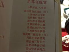 -马勒别墅·中餐厅