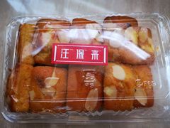 -汪保来(杭州解放路店)