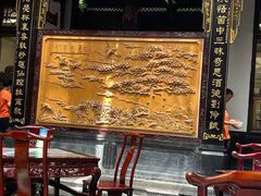 -蔼若春.传承三十年云南菜(金碧公园店)