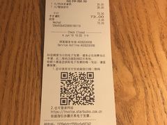 账单-星巴克(大梅沙8号仓店)