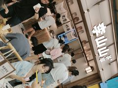 -李山山茶事(景枫店)