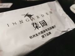 -柒园·三十年创意杭帮菜(龙湖滨江天街店)
