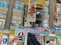 -巴黎春天(陕西路店)