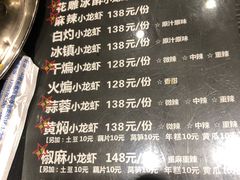 菜单-川香煲(茅台路店)