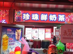 -六合夜市