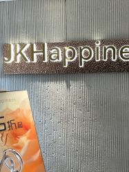 -JKHappiness培育钻石钻戒婚戒定制(天河国贸店)