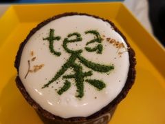 -茶是一枝花泡茶店