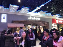 -LELECHA乐乐茶(上海五角场万达广场店)