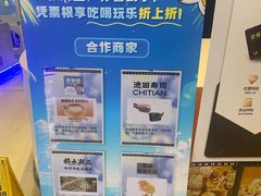-北京英嘉国际影城(金源CINITY店)