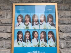 -SNH48星梦剧院