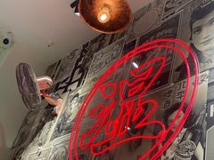 -何妹湿辣牛肉·粤式烧烤砂煲(桂雅路店)