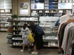 -MUJI无印良品(远洋未来广场店)