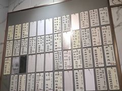 -益寿炖品店
