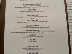 -香宫(九龙香格里拉店)