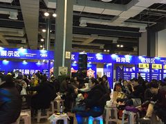 -东浩兰生上海世博展览馆