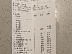 -海底捞火锅(大唐店)