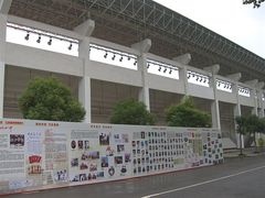 操场-武汉市第四中学