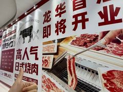 -天虹购物中心(深圳龙华店)