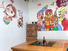 用餐区-丁丁猫重庆小面(徐州路店)