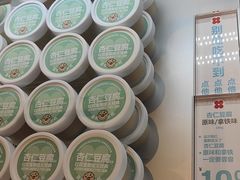 -红花点心局(护国寺店)