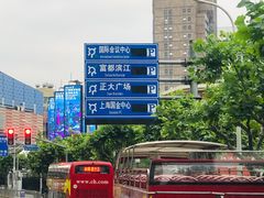 -上海和平饭店华懋阁 Cathay Room