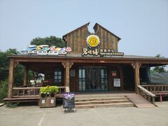 -北戴河碧螺塔海上酒吧公园