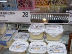 -白色日记·手作酸奶(麦凯乐店)