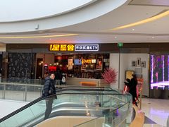 -星聚会KTV(合生汇黑金店)