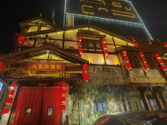 -大张烙馍村(泉山店)