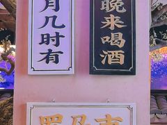 -长安大牌档之西安博物院文化餐厅(中贸店)