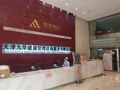 -九华体检中心(今晚报分店)