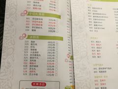 菜单-食鲜捞火锅(湖西路店)