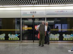 -嘉善路(地铁站)