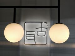 -古耳咖啡(北锣店)