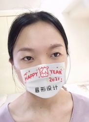 -久匠·纹眉半永久野生眉