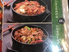 -红泥小火炉·东北泥炉烤肉(宁波总店)