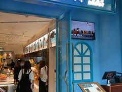 门面-纽斯特牛排自助餐厅(浦江万达店)