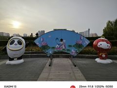 -莲花池公园
