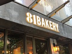 门面-81BAKERY(大学路店)