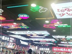 大堂-八一路好吃街(雨田商务大厦店)