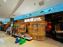 -新发现(金茂览秀城店)