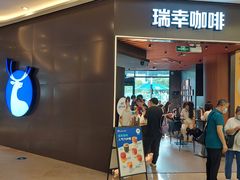 -皇庭广场(福华三路店)