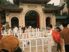 -厦门大学(思明校区)