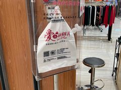 -铜锣湾国际购物中心